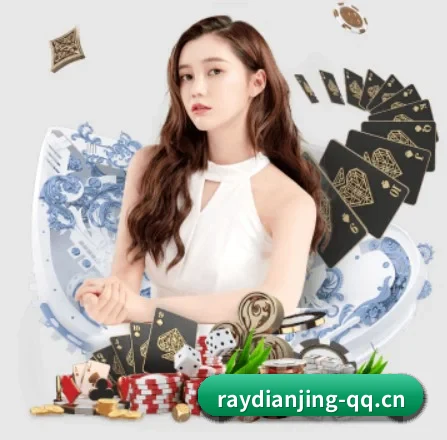 雷竞技 APP 界面